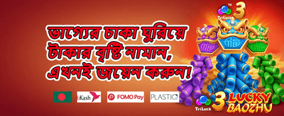 মেগা উইন বোনাস 012 promotion