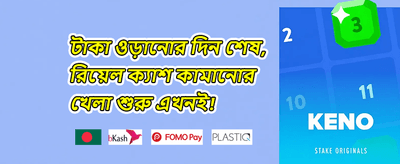 স্লট গেমের জন্য ২০০টি ফ্রি স্পিন promotion